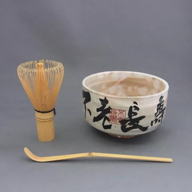 Japanese Tea Ceremony Utensils for Matcha, Tea Whisk, Tea Bowl, Tea Scoop