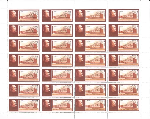 Soviet Union USSR 1989 Arch Sheet Minr : 5944 - 46 Lenin