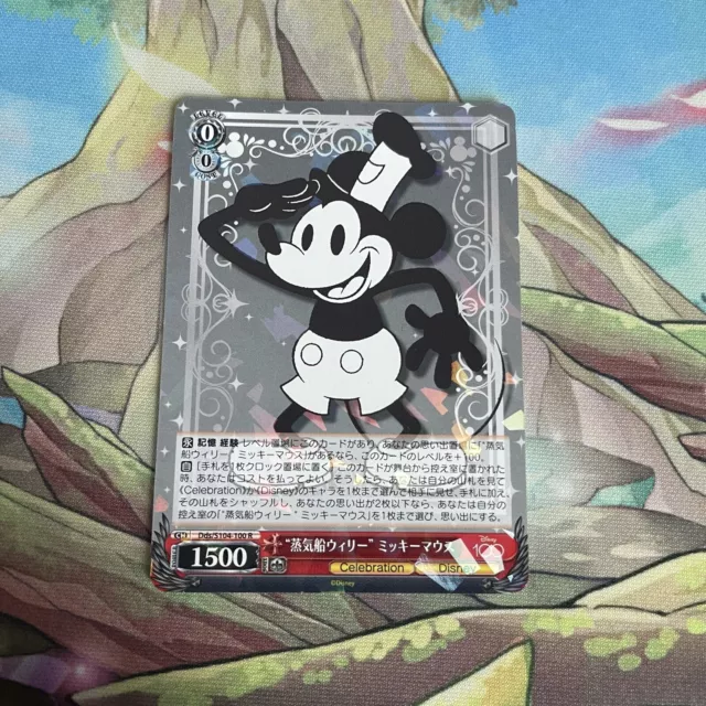 2023 Weiss Schwarz Disney 100 | Steamboat Willie Mickey Mouse | DDS/S104-100 R