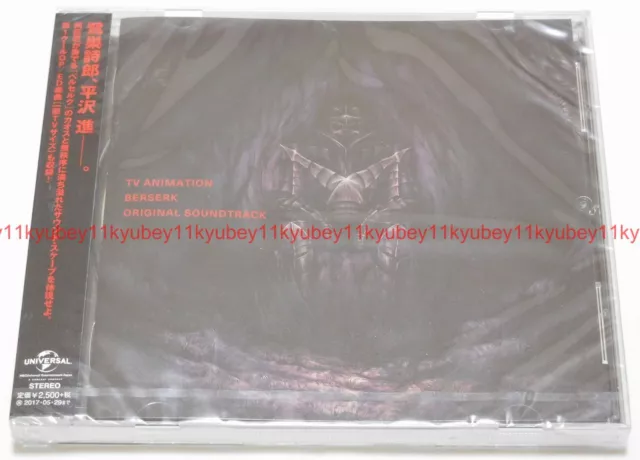 Berserk Original Soundtrack CD TV Anime VAP CD 1997 from JAPAN NEW