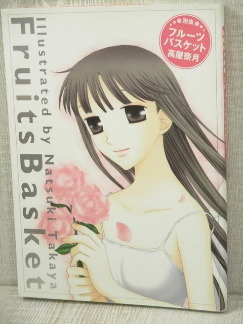 FRUITS BASKET Art Illustration NATSUKI TAKAYA Book 00*