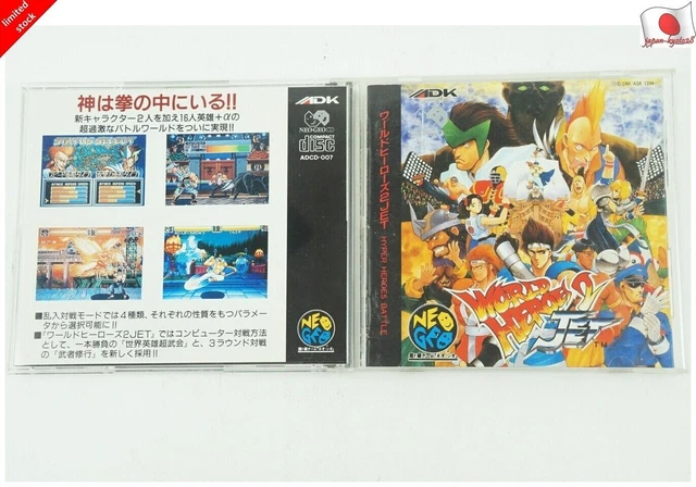 Amazon | ワールドヒーローズ2JET NG 【NEOGEO】 | ゲームソフト