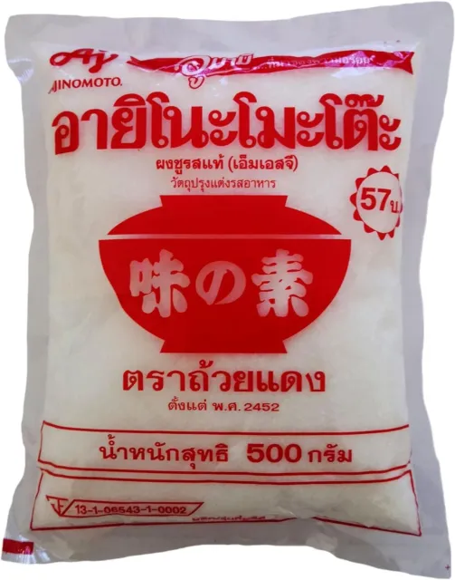 Ajinomoto MSG seasoning 500G FREE DELIVERY