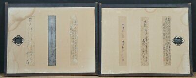 Antique Japan sliding panels Fusuma with Haiku poetry 1800s architecture