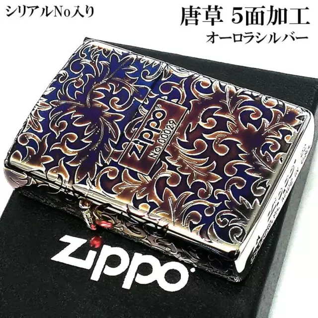 Zippo Lighter Aurora Silver Logo Arabesque 5 Sided Limited Serial Number Japan