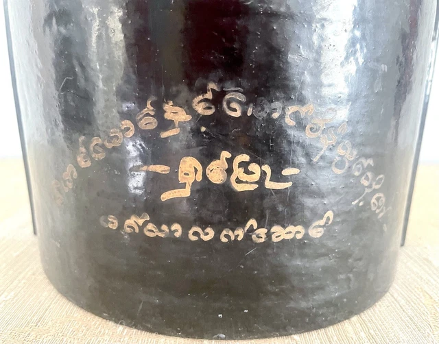 Burmese Monk’s Temple Lunch Box - Late 19th C. Black Lacquered  8