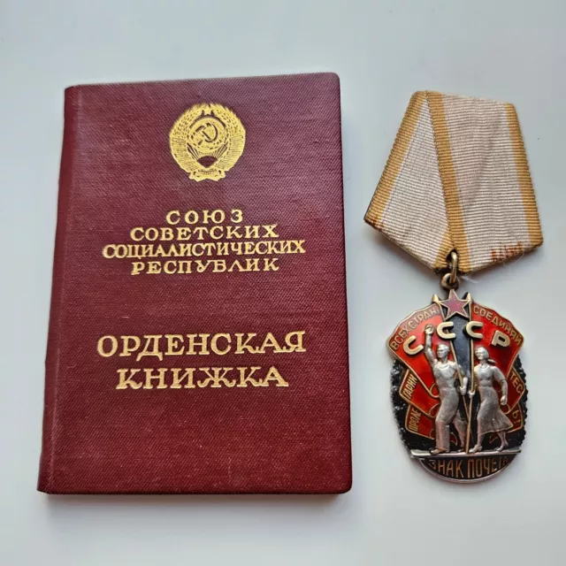 USSR SOVIET ORIGINAL LABOR SILVER ORDER "Badge of Honor" with documents