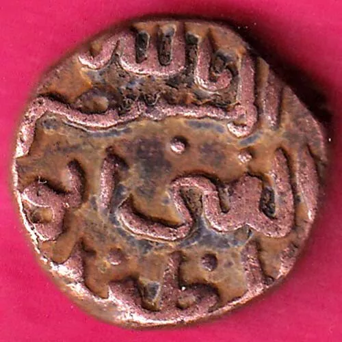 Bahamani Sultan 1463-1482 Shams al-Din Muhammad Shah III 1/3 Gani Rare Coin#LL76