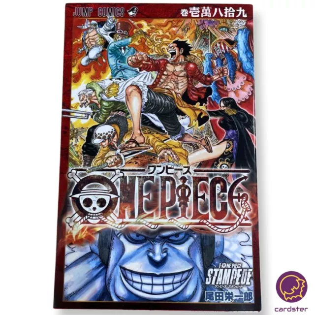 ONE PIECE (10089) 巻壱萬八拾九 STAMPEDE Special manga comics / Rare