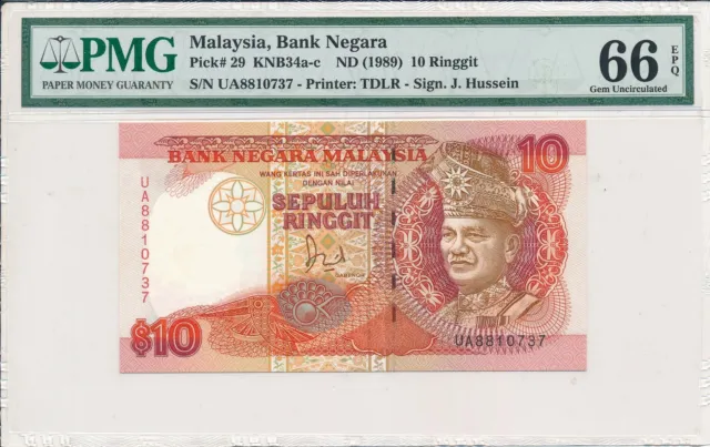 Bank Negara Malaysia  10 Ringgit ND(1989)  PMG  66EPQ