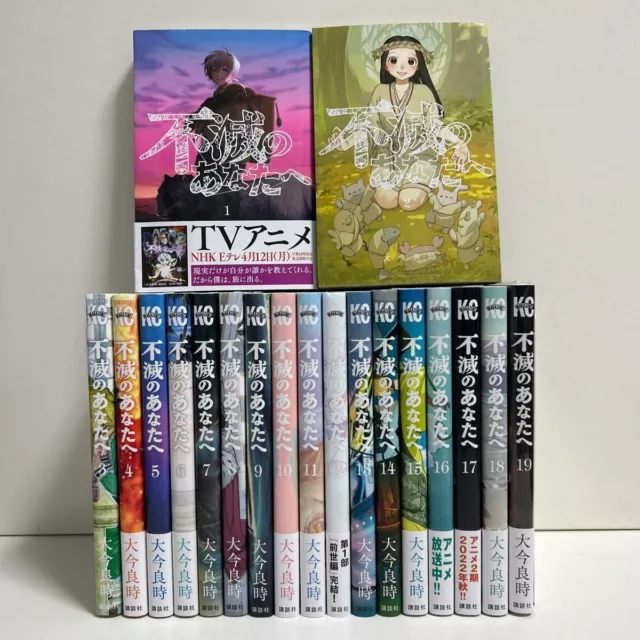 DVD Anime Fumetsu No Anata E (To Your Eternity) TV Series (1-20