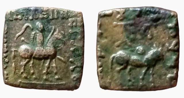 Ancient    Indo-Scythian Kingdom, Azes I, c. 57 - 25 BC.Texail Mint
