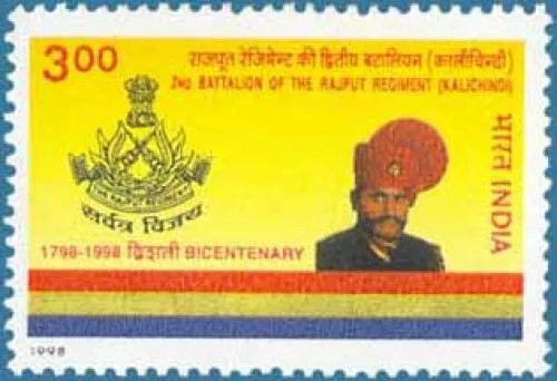 Indien 1998  BATTALION VON  Rajput Militär Crest Army 'Kalichandi Briefmarken