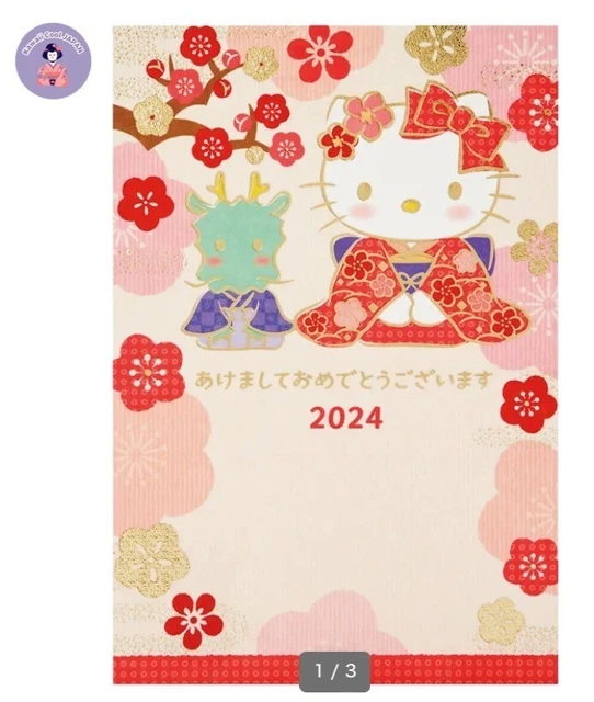 SANRIO CHARACTER 2024 New Year Postcard 3 Hello Kitty Greeting Cards