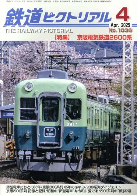 RAILWAY PICTORIAL APR 2025 Japan Edition Train Enthusiast Issue £26.67 ...