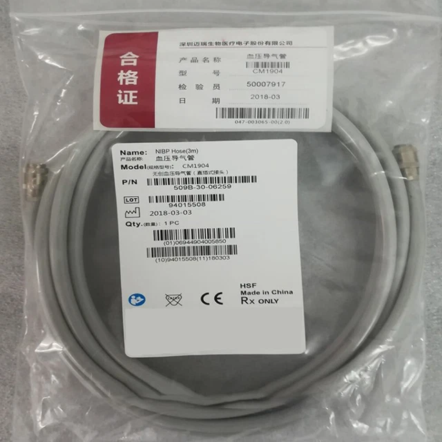 For Mindray CM1904 NIBP Hose with Double Spring Extension Tube Connector 3M