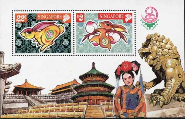SINGAPORE SCOTT #890Cf CHINA STAMP SHOW 1999 S/s MINT NH LOT OF 50 ONLY 1 SHOWN