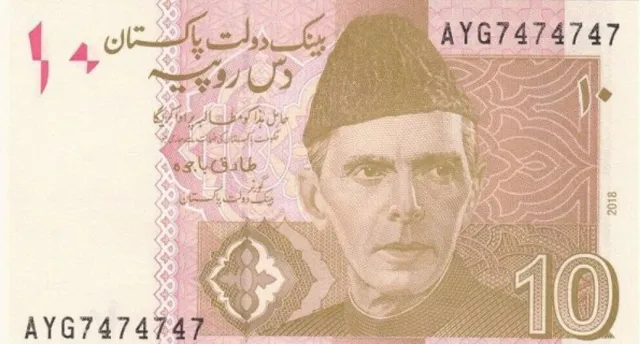 Money of the World Pakistan P-45m 2018 Note 10 rupees Banknote Paper Money unc