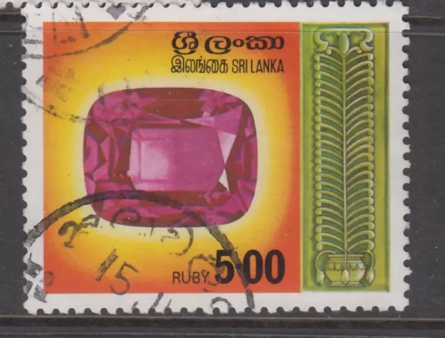 Sri Lanka - 5r Gems of Sri Lanka Issue (Used) 1976 (CV $18)