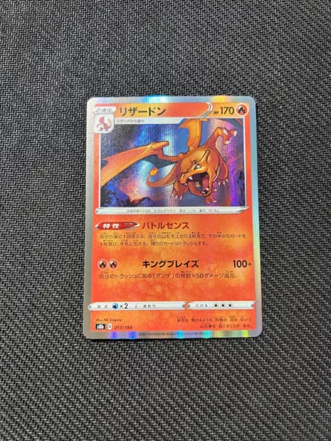 Charizard s8b 017/184 2021 VMAX Climax Holo Japanese Pokémon Card NM