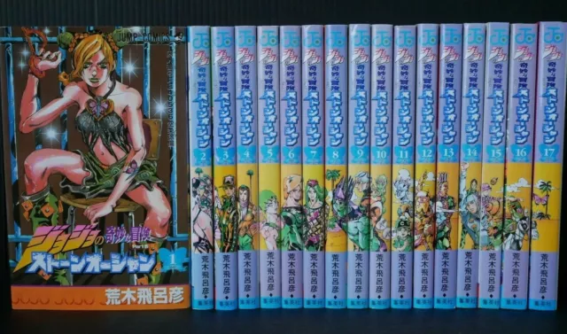 JAPON Hirohiko Araki manga LOT : JoJo's Bizarre Adventure Stone Ocean 1 ~...