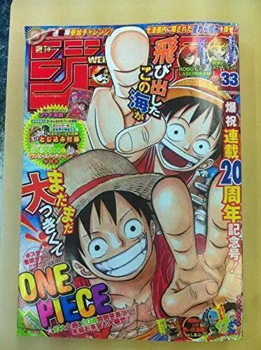 Bokutachi wa Benkyou ga Dekinai Vol.20 /Japanese Manga Book Comic Japan New