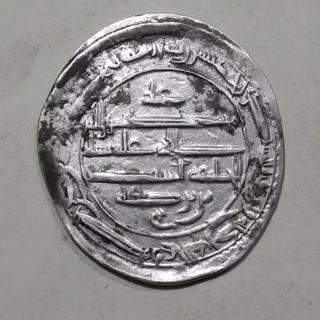 Abbasid, 185 AH, Zaranj Mint, Caliph Harun Al-Rashid, AR Dirham. Ali + Bin Barak