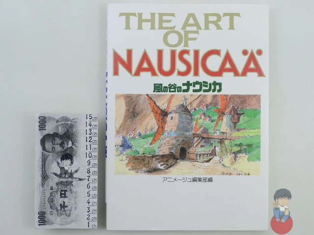 GHIBLI ARTBOOK - The Art of Nausicaa of the Valley of the Wind - Studio ...