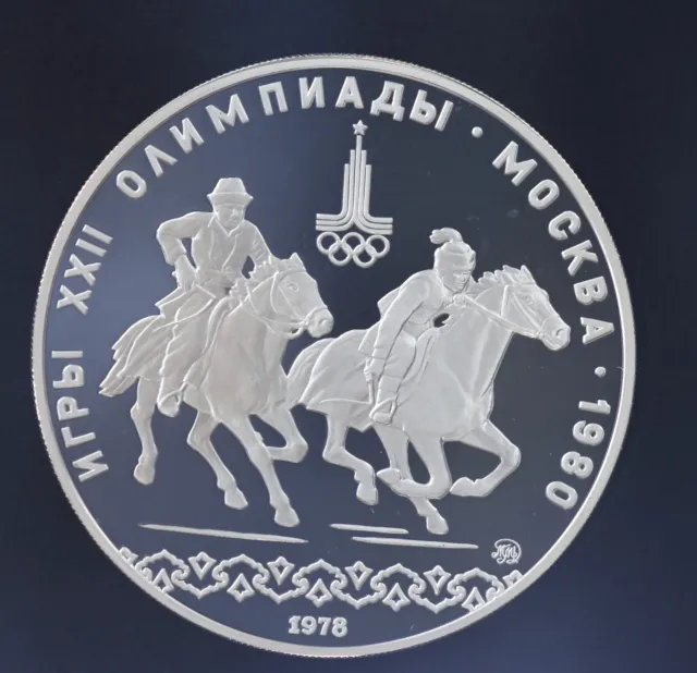 Gem! 1978 M Russia USSR 10 Roubles Silver Moscow Olympics Equestrian Proof PR