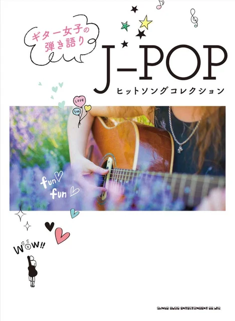 J-POP Hit songs Collection Guitar and Vocal for Small Hands Sheet Music Book