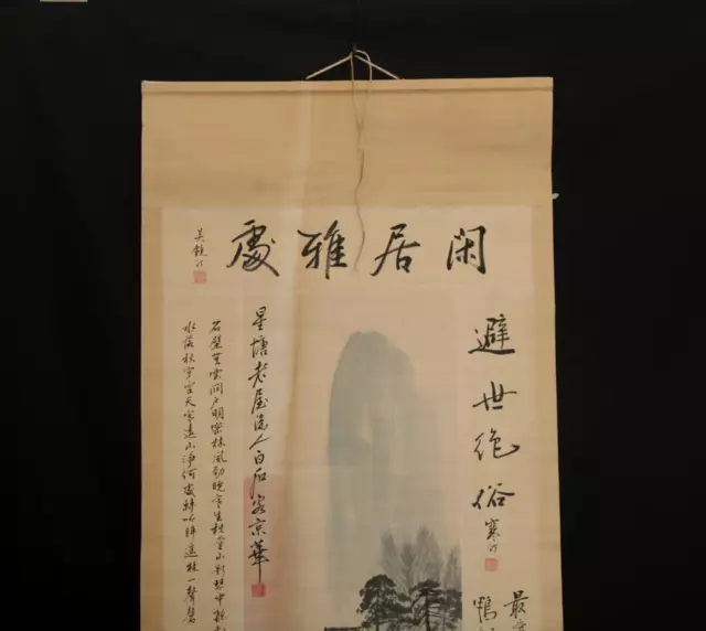 Qi Baishi Signed Fine Old Chinese Hand Painted Scroll w/tree 3