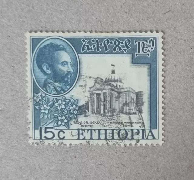 STAMPS ETHIOPIA 1951 15c USED - #7641a