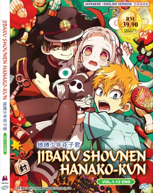DVD Anime Tatoeba Last Dungeon Mae No Mura  TV Series (1-12 End