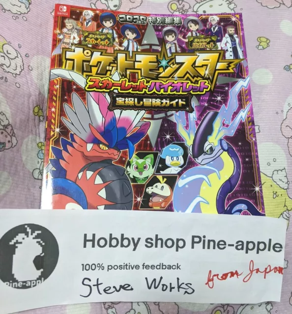 Picture Book Paldea Pokémon - Meccha Japan