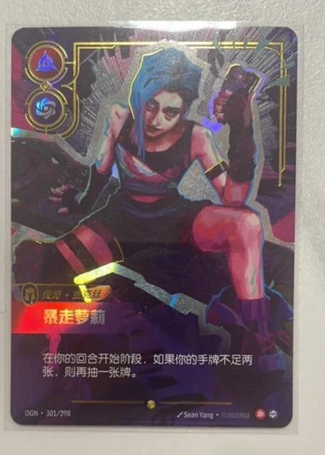Carte Alternative Art Jinx #XPAN Legends Of Runeterra - Édition Chinoise 2022 - Near Mint