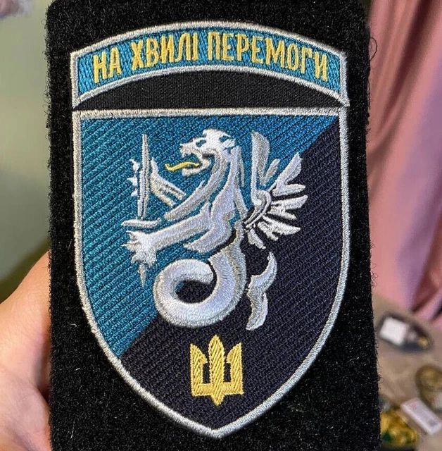 Patchs Militaires Ukrainiens Originaux - Corps Des Marines - Tactical Badge