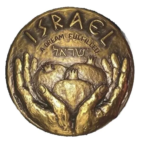 Bronze Medaille "25.Jahrestag der Gründung des Staates Israel" 1948-1973 Aktuell 2