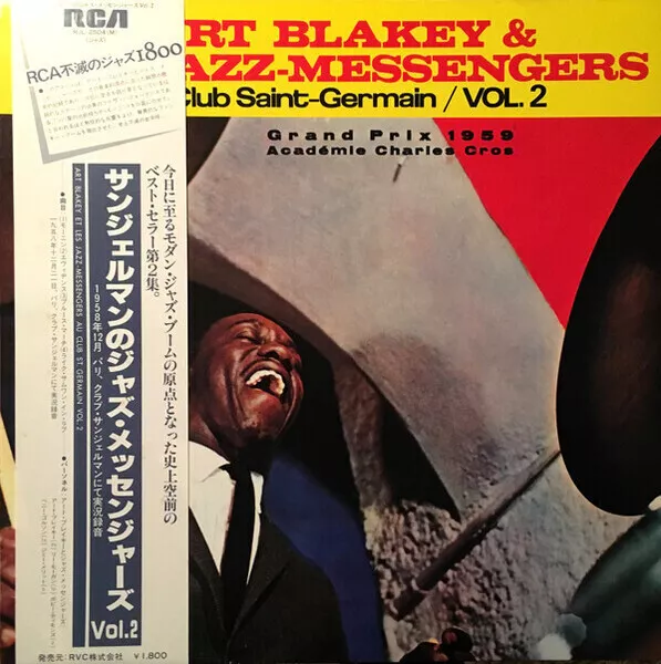 LP Art Blakey & The Jazz Messengers Au Club Saint-Germain / Vol. 2 + INSERT