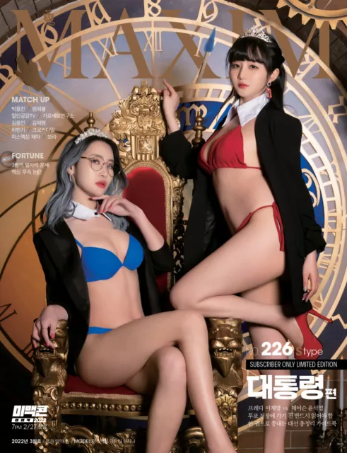 Maxim Korea Issue Magazine 2022 Mar March Limited Edition New