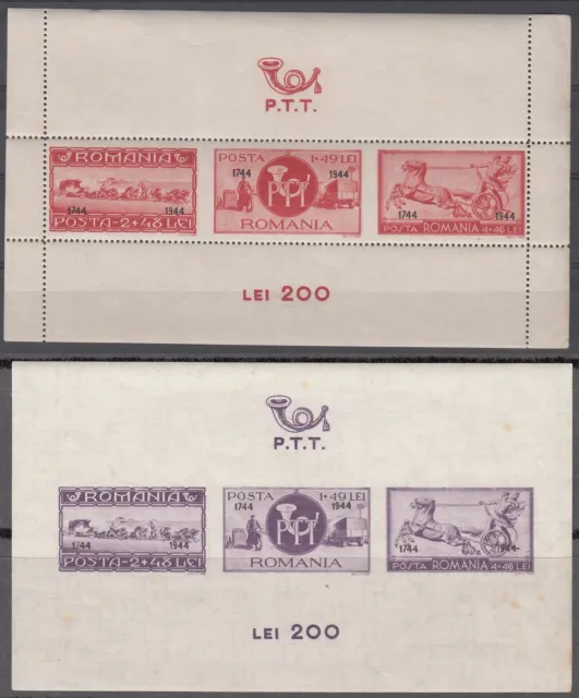 Rumänien - 14/15 1944 Ptt Neu Mit Briefmarkenfalz