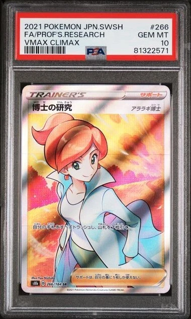 2021 Pokemon Celebrations Professor's Research #24 Full Art Holo