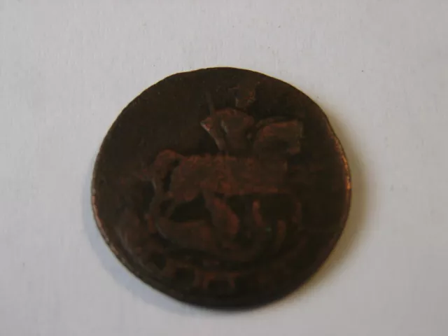 Russie. 1 Denga Elisabeth 1758. Ekaterinburg.