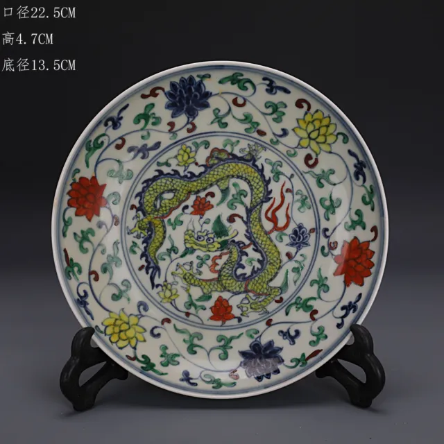 Beautiful Chinese Old Doucai Blue & White Porcelain Plate Chengahua Mark
