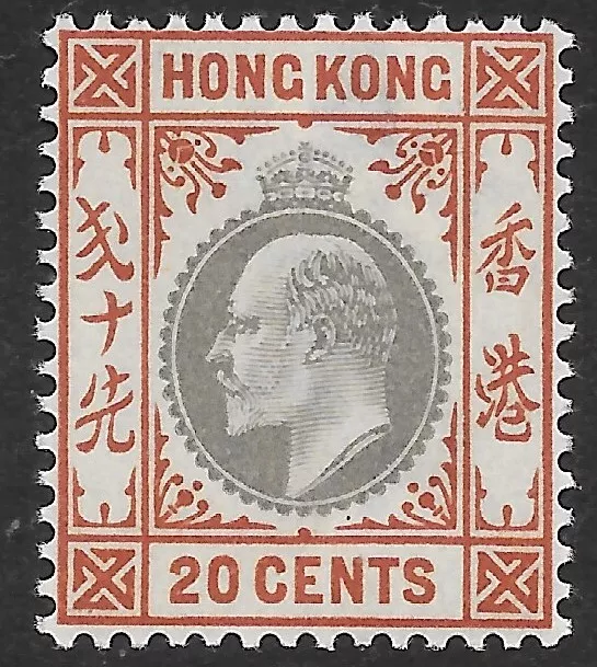 HONG KONG SG83a 1906 20c SLATE & CHESTNUT CHALKY MTD MINT
