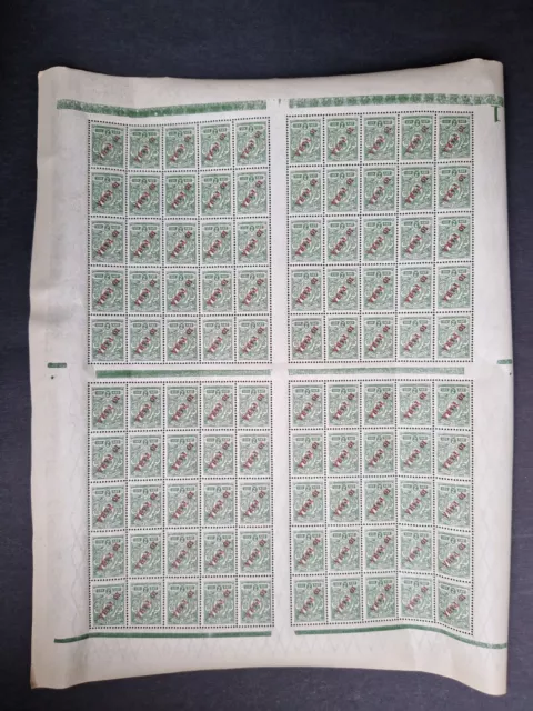 Russia 1910 Russland Levante overprint FULL SHEET of 100 MNH Bogen RAR !!