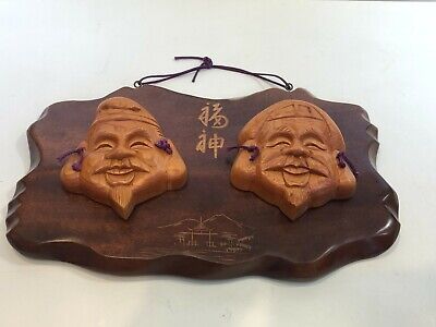 Vintage Japanese Hand Carved Wooden 2 Decorative Masks on Wood Frame