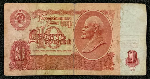 RUSSIA (Soviet Union) 10 Rubles 1961, P-233, World Currency