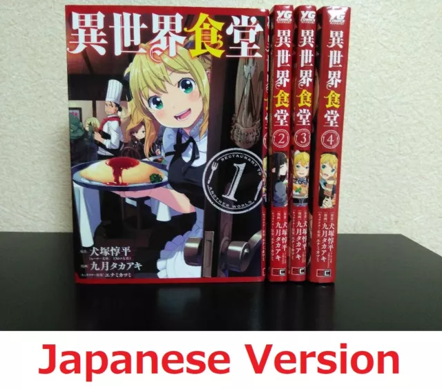 Isekai Shokudou Vol.3