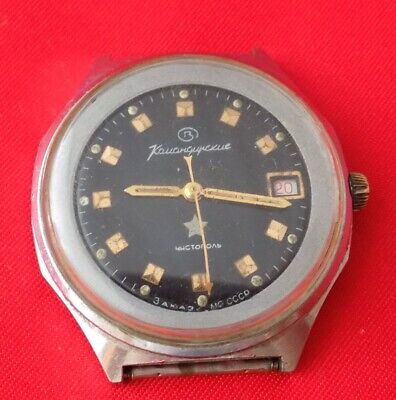 Vintage Soviet USSR Russian Vostok Chistopol wrist watch Special military order