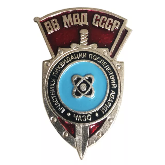 Soviet Russian Chernobyl Liquidator Original VV MVD USSR Metal Pin Badge Award